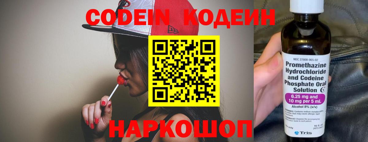 Гашиш Домодедово