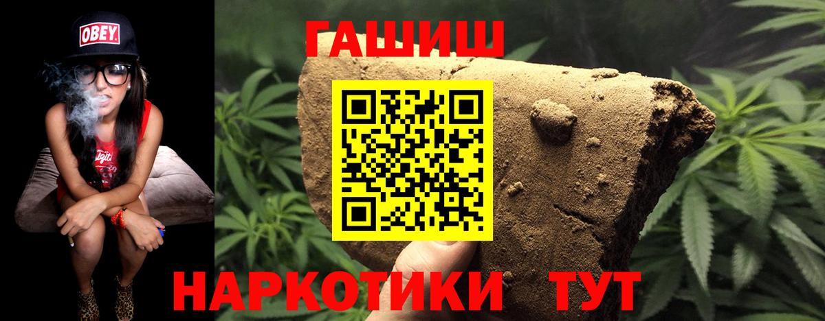 Домодедово  ГАШ VHQ  Вход с VPN 