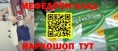 ешки Берёзовский