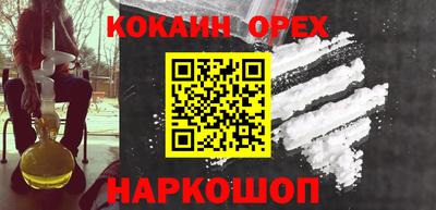 мяу мяу кристалл Балахна