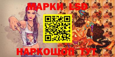 кокаин премиум Балаково