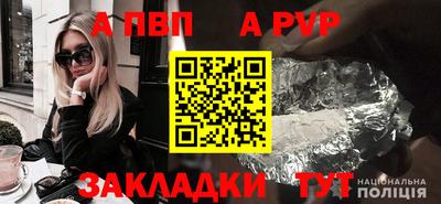 СК Балашиха