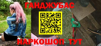 кокаин премиум Балаково
