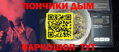 кокаин премиум Балаково