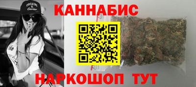 кокаин премиум Балаково