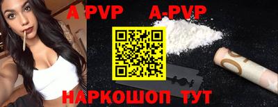 кокаин премиум Балаково