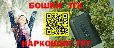 кокаин премиум Балаково