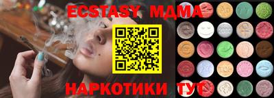 каннабис Беслан