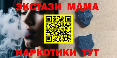 кокаин премиум Балаково