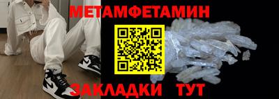 кокаин премиум Балаково