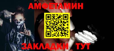 СК Балашиха