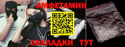 кокаин премиум Балаково