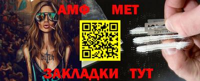 кокаин премиум Балаково