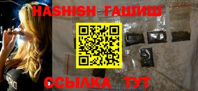 кокаин премиум Балаково