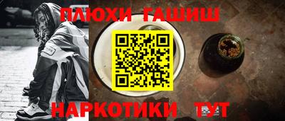 кокаин премиум Балаково