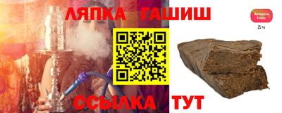 СК Балашиха