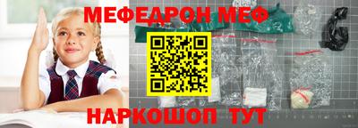 кокаин премиум Балаково