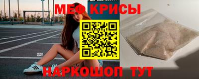 кокаин премиум Балаково