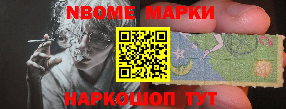 Лсд 25 экстази кислота Домодедово