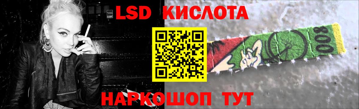 Домодедово  ЛСД экстази ecstasy  Вход с VPN  Лсд 25 экстази ecstasy 