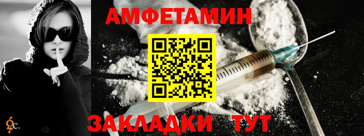 Первитин пудра  Первитин  Первитин пудра  Домодедово  Вход с VPN 