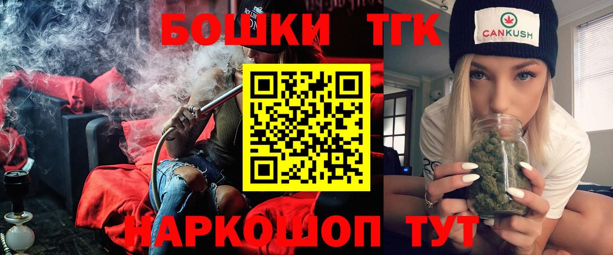 Марихуана AK-47 Домодедово