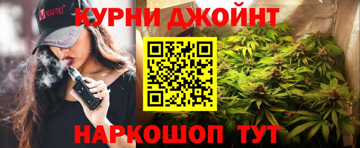 Канабис  Канабис  ЭКСТАЗИ  Купить закладку  МЕФ кристаллы  ГАШИШ  Домодедово  КОКАИН  Вход с VPN 